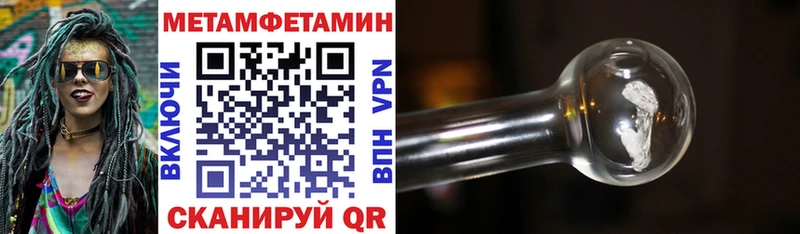 Купить  Радужный  АМФЕТАМИН Розовый 