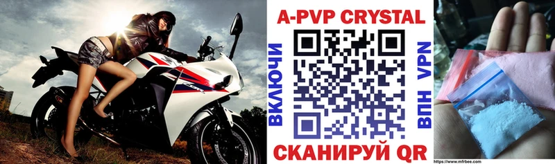 А ПВП VHQ  Купить где  Радужный 