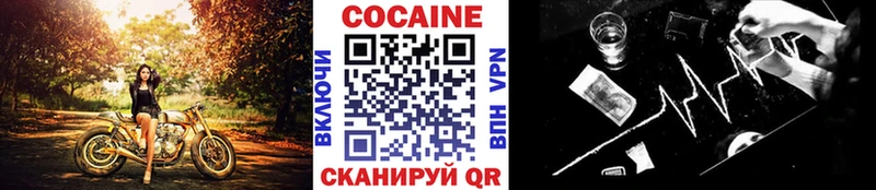 COCAIN Перу  Купить закладки  Радужный 