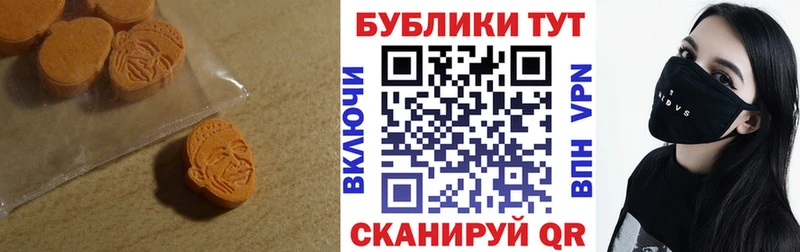 Купить закладки  Радужный  Ecstasy 300 mg 
