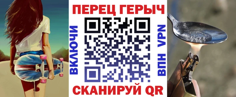 Купить где  Радужный  ГЕРОИН VHQ 