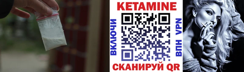 Купить  Радужный  Кетамин ketamine 
