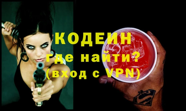 спиды Волоколамск
