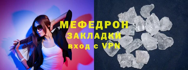 MDMA Вязники