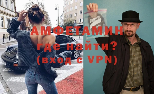 стаф Вяземский