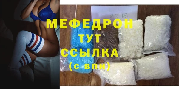 амф Володарск