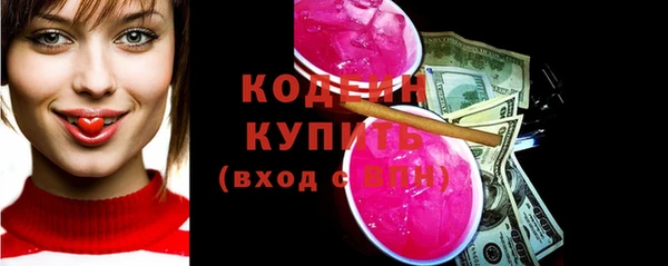 ПСИЛОЦИБИНОВЫЕ ГРИБЫ Вязьма