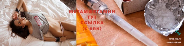 стаф Вяземский