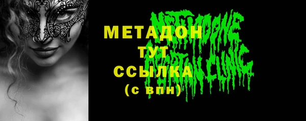 спиды Волоколамск