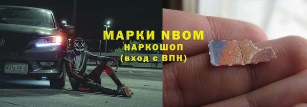 ПСИЛОЦИБИНОВЫЕ ГРИБЫ Вязьма