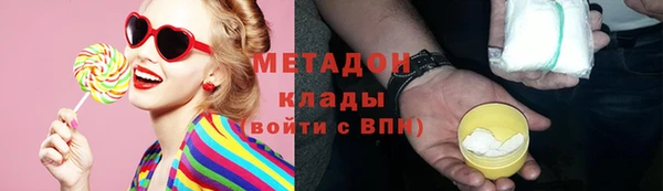 ПСИЛОЦИБИНОВЫЕ ГРИБЫ Вязьма