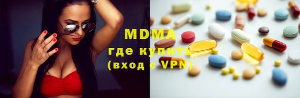 спиды Волоколамск