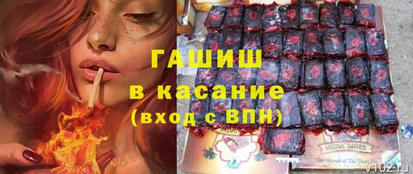 амф Володарск
