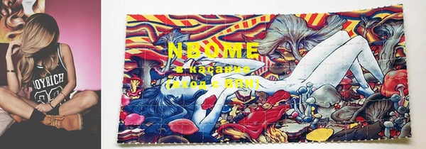 стаф Вяземский
