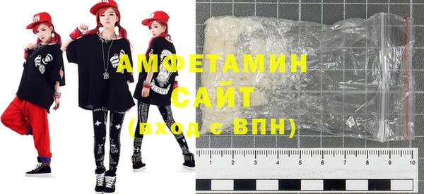 ПСИЛОЦИБИНОВЫЕ ГРИБЫ Вязьма
