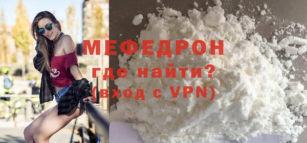 стаф Вяземский