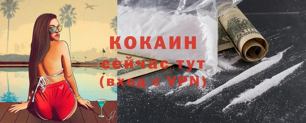 амф Володарск