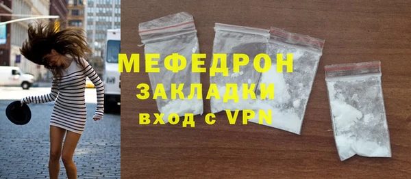 спиды Волоколамск
