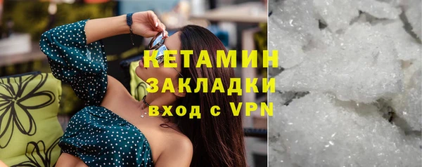стаф Вяземский