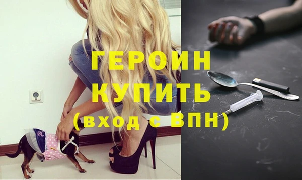 амф Володарск