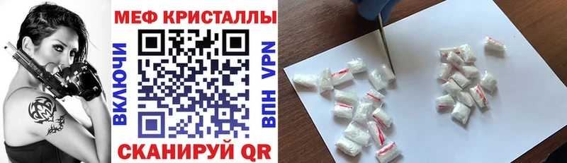 Купить где  Радужный  Меф 4 MMC 