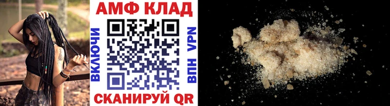 Метамфетамин Methamphetamine  Купить закладки  Радужный 