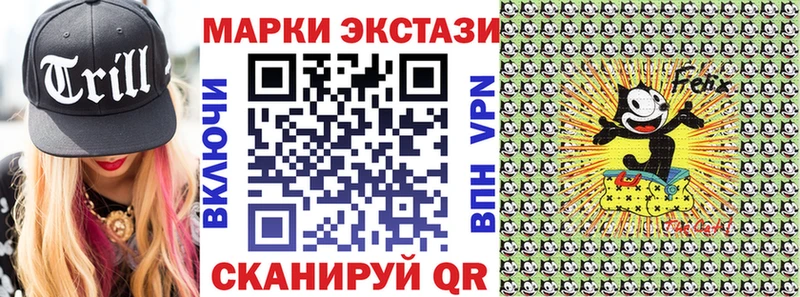 Купить  Радужный  Марки N-bome 1500мкг 